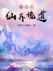 重生之仙帝归来陈锋